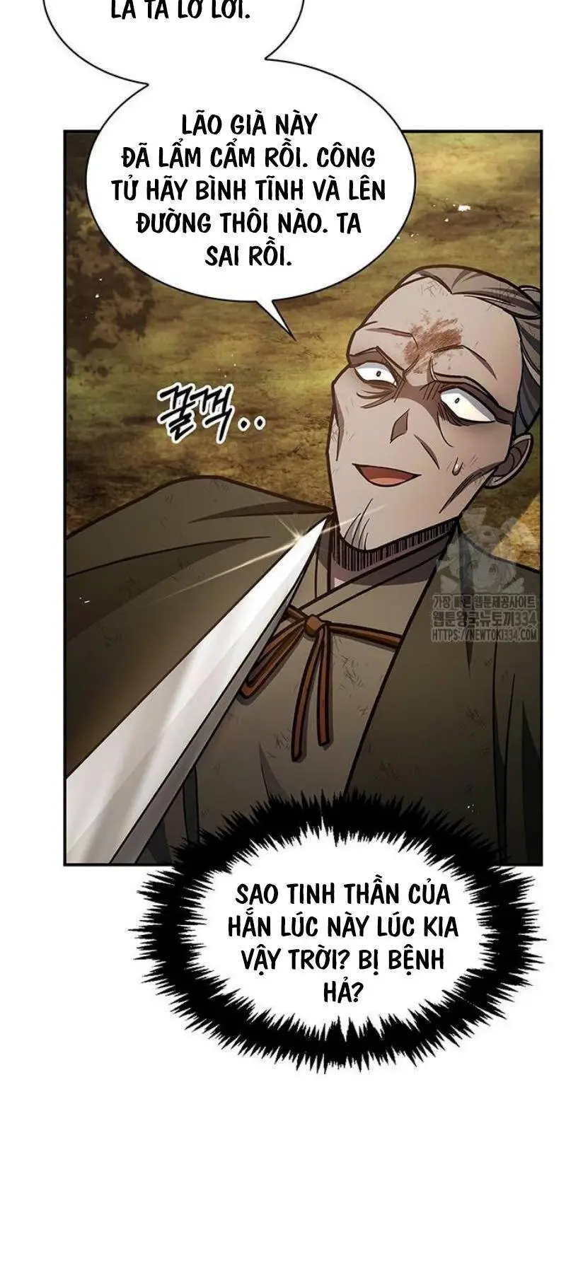 Thiên Qua Thư Khố Đại Công Tử Nettruyen ZZZ Chương 74 Page 90