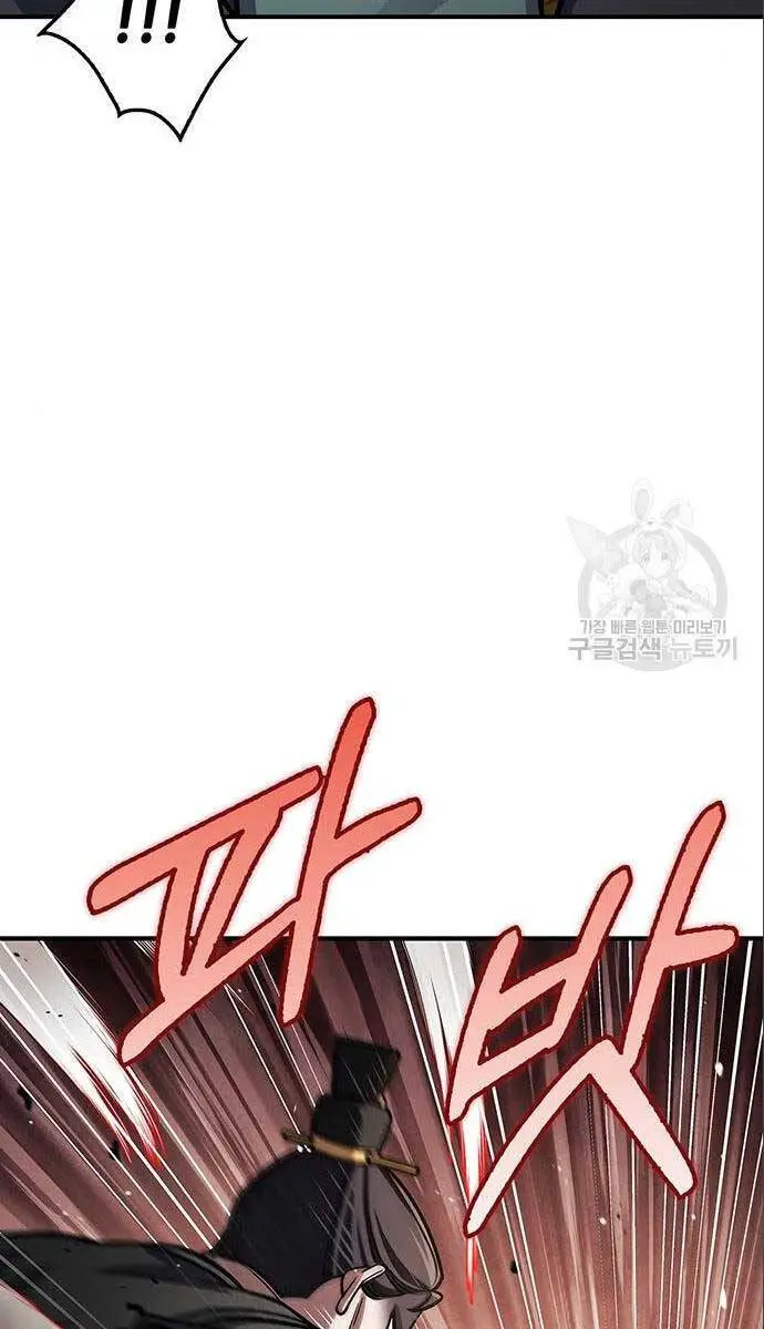 Thiên Qua Thư Khố Đại Công Tử Nettruyen ZZZ Chương 56 Page 108