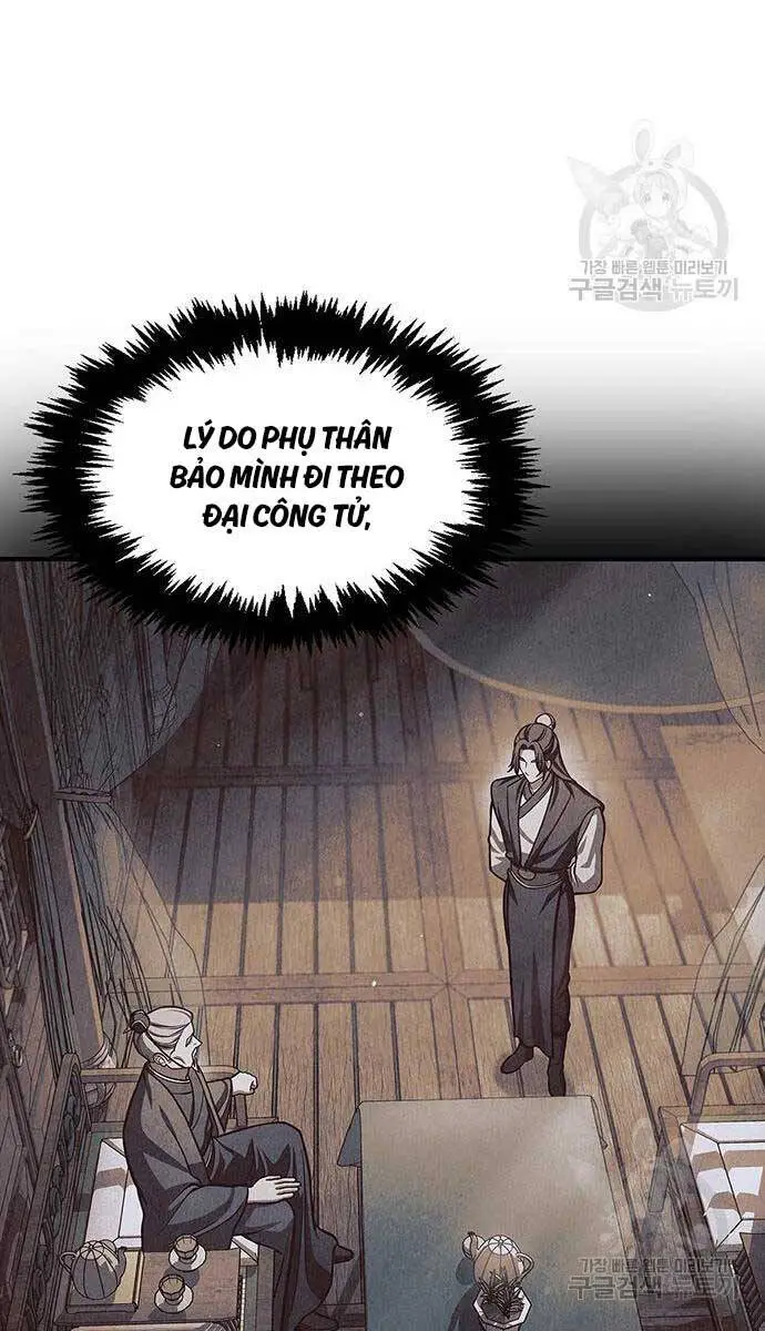 Thiên Qua Thư Khố Đại Công Tử Nettruyen ZZZ Chương 54 Page 33