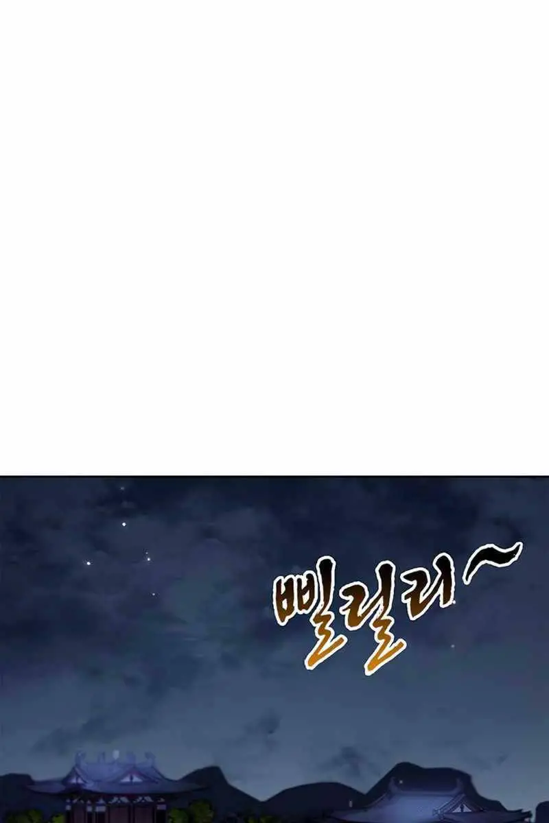Thiên Qua Thư Khố Đại Công Tử Nettruyen ZZZ Chương 37 Page 2