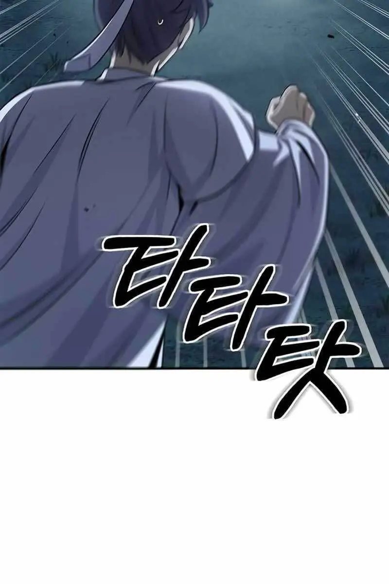 Thiên Qua Thư Khố Đại Công Tử Nettruyen ZZZ Chương 6 Page 2