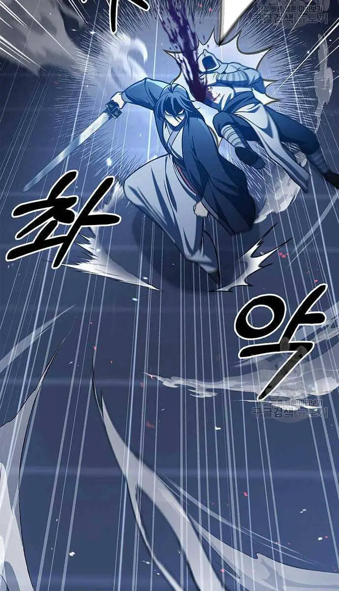 Thiên Qua Thư Khố Đại Công Tử Nettruyen ZZZ Chương 32 Page 35