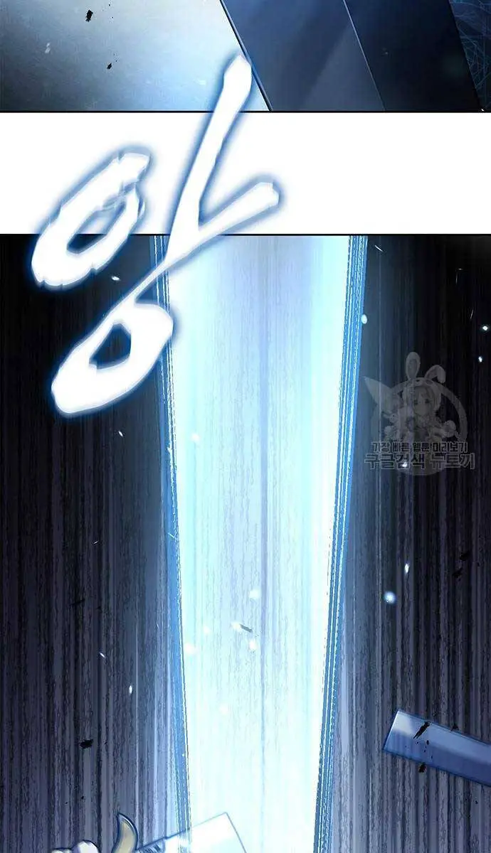 Thiên Qua Thư Khố Đại Công Tử Nettruyen ZZZ Chương 32 Page 42
