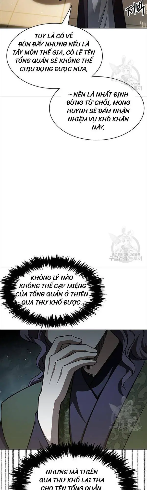 Thiên Qua Thư Khố Đại Công Tử Nettruyen ZZZ Chương 20 Page 42