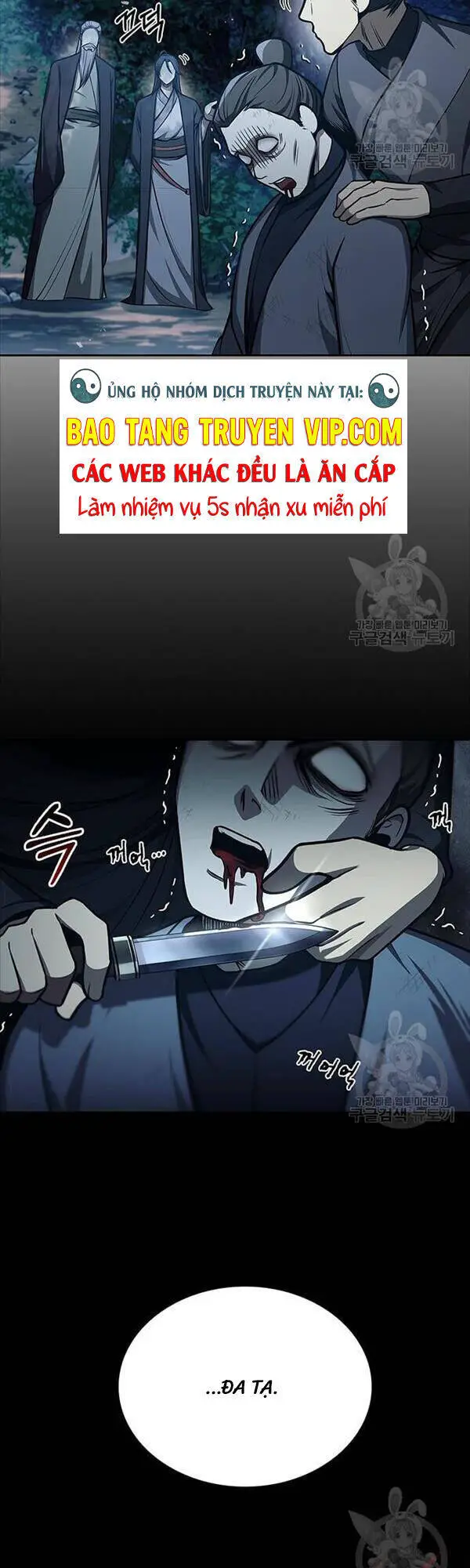 Thiên Qua Thư Khố Đại Công Tử Nettruyen ZZZ Chương 22 Page 60
