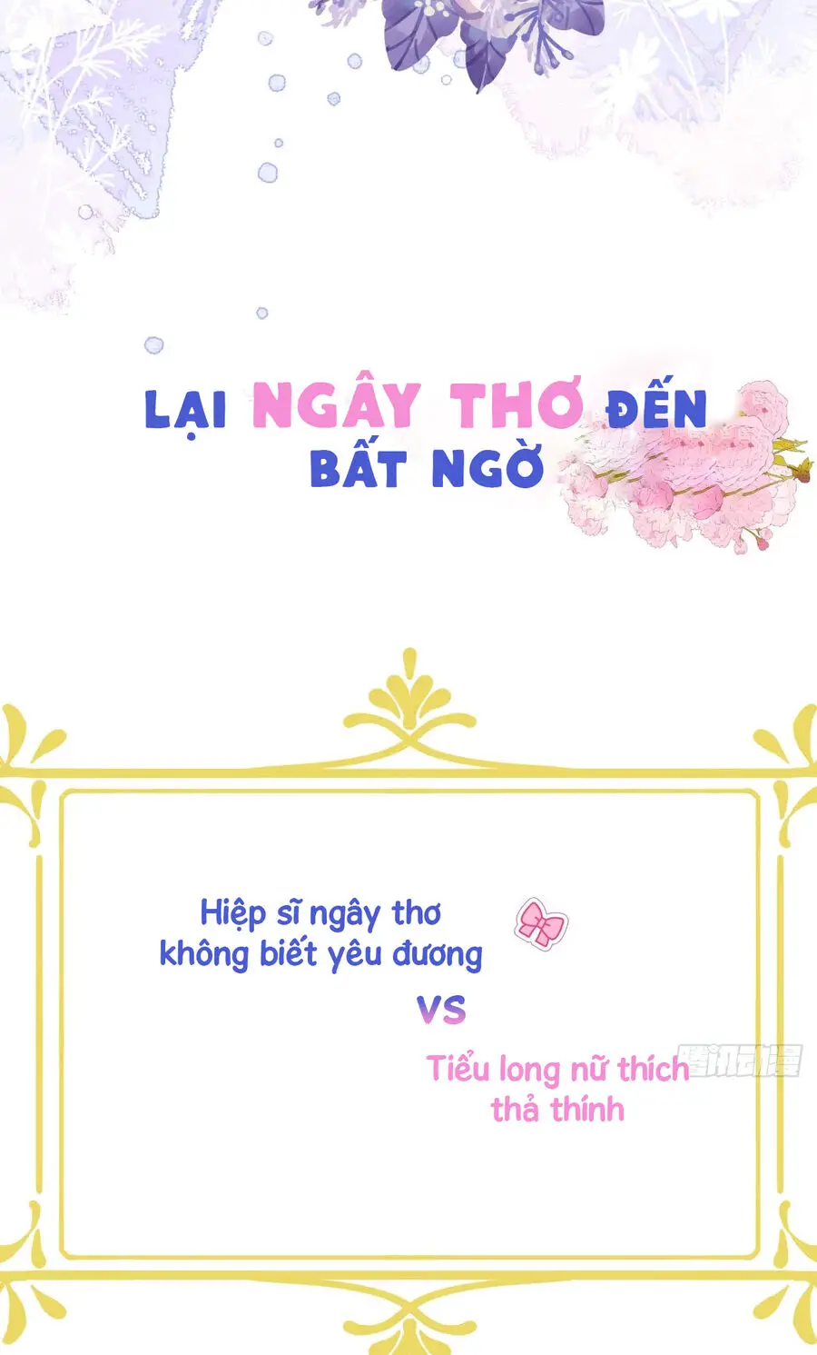 Hiệp Sĩ Độc Quyền Của Long Nữ Nettruyen ZZZ Chương 0 Page 11