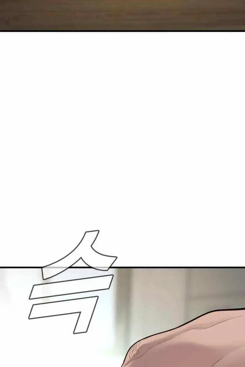 Bố Tôi Là Đặc Vụ Nettruyen ZZZ Chương 122.5 Page 71