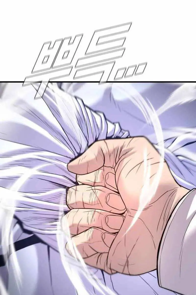 Bố Tôi Là Đặc Vụ Nettruyen ZZZ Chương 122.5 Page 96