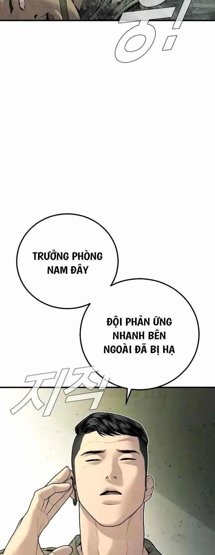 Bố Tôi Là Đặc Vụ Nettruyen ZZZ Chương 134 Page 27