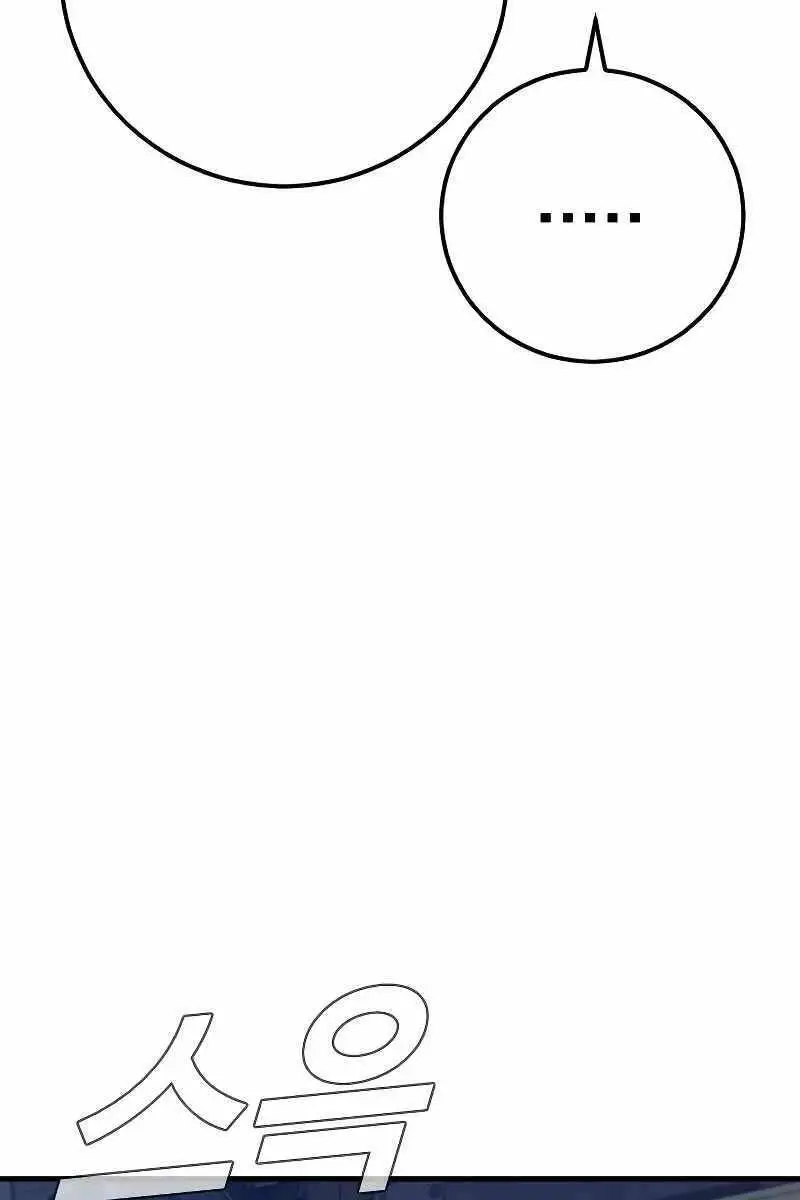 Bố Tôi Là Đặc Vụ Nettruyen ZZZ Chương 125.5 Page 92
