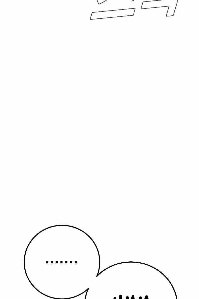 Bố Tôi Là Đặc Vụ Nettruyen ZZZ Chương 125.5 Page 94