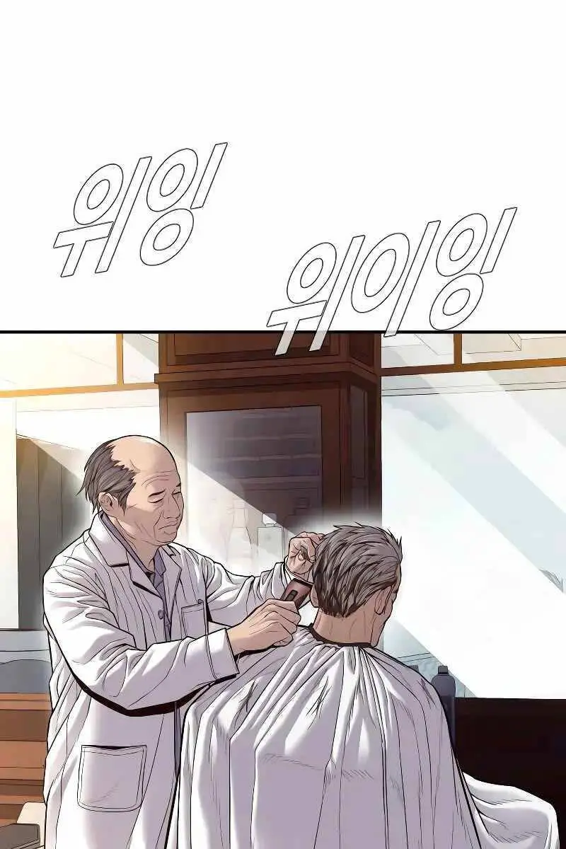 Bố Tôi Là Đặc Vụ Nettruyen ZZZ Chương 123.5 Page 68