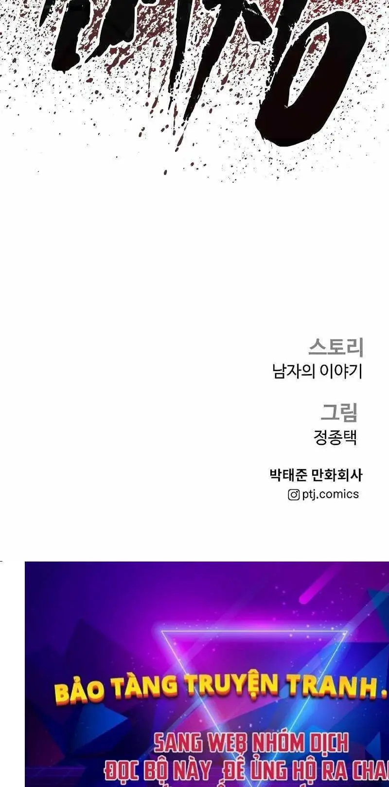 Bố Tôi Là Đặc Vụ Nettruyen ZZZ Chương 128.5 Page 139