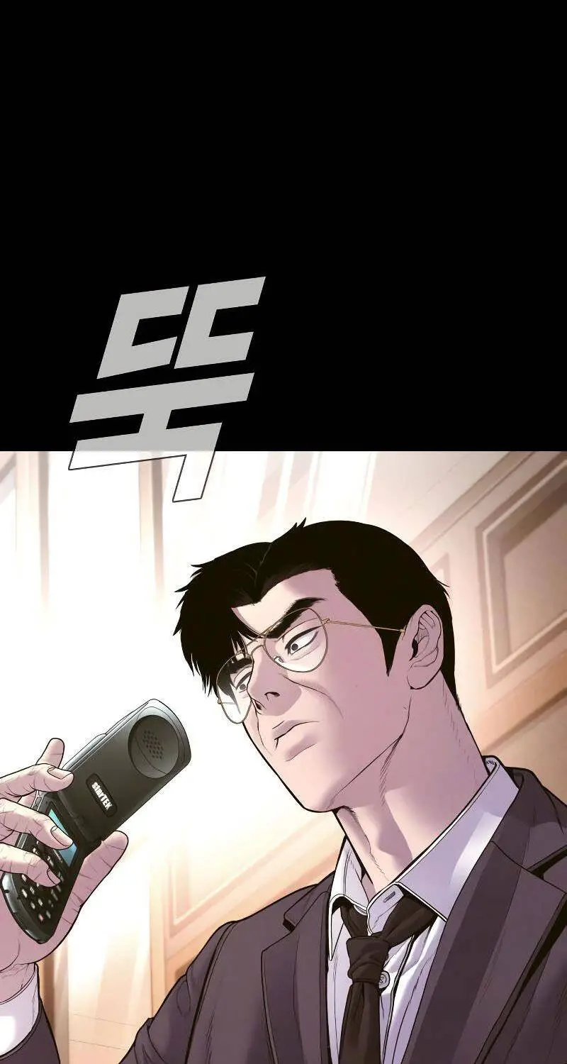 Bố Tôi Là Đặc Vụ Nettruyen ZZZ Chương 153 Page 78