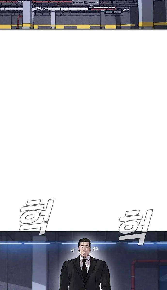 Bố Tôi Là Đặc Vụ Nettruyen ZZZ Chương 113 Page 37