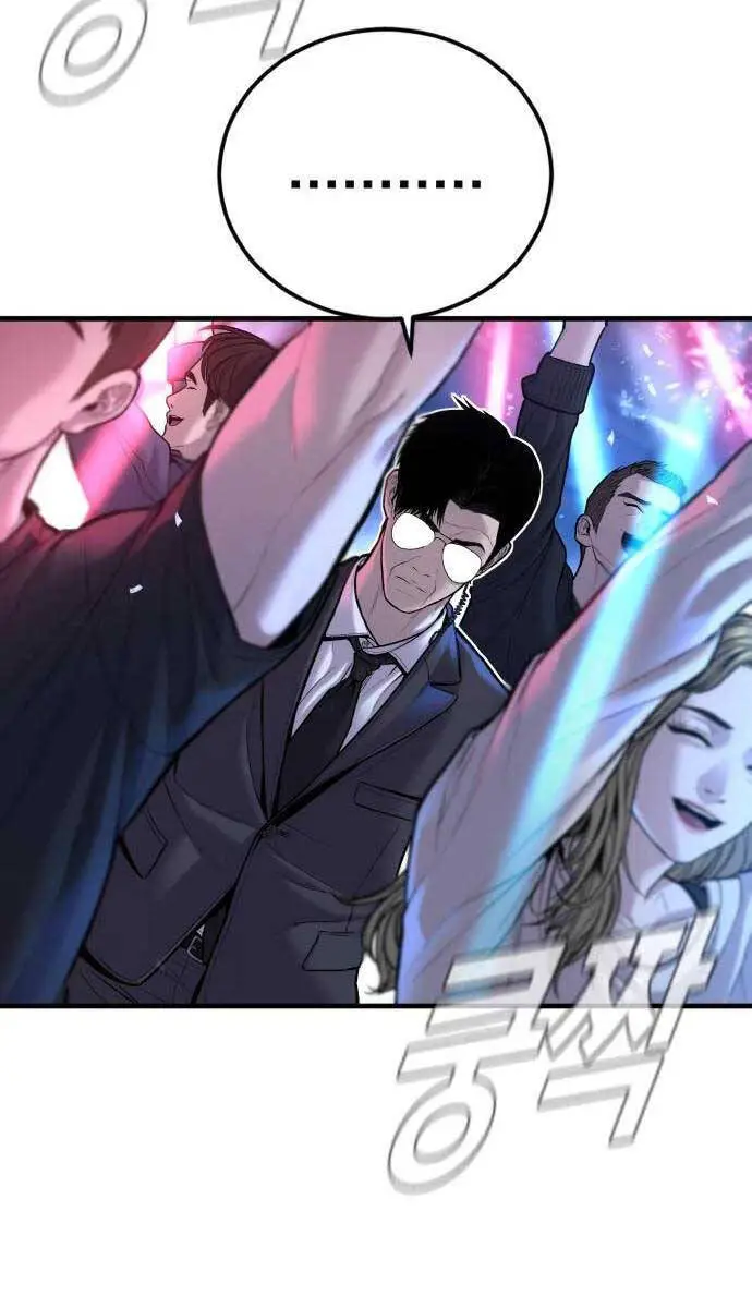 Bố Tôi Là Đặc Vụ Nettruyen ZZZ Chương 113 Page 47