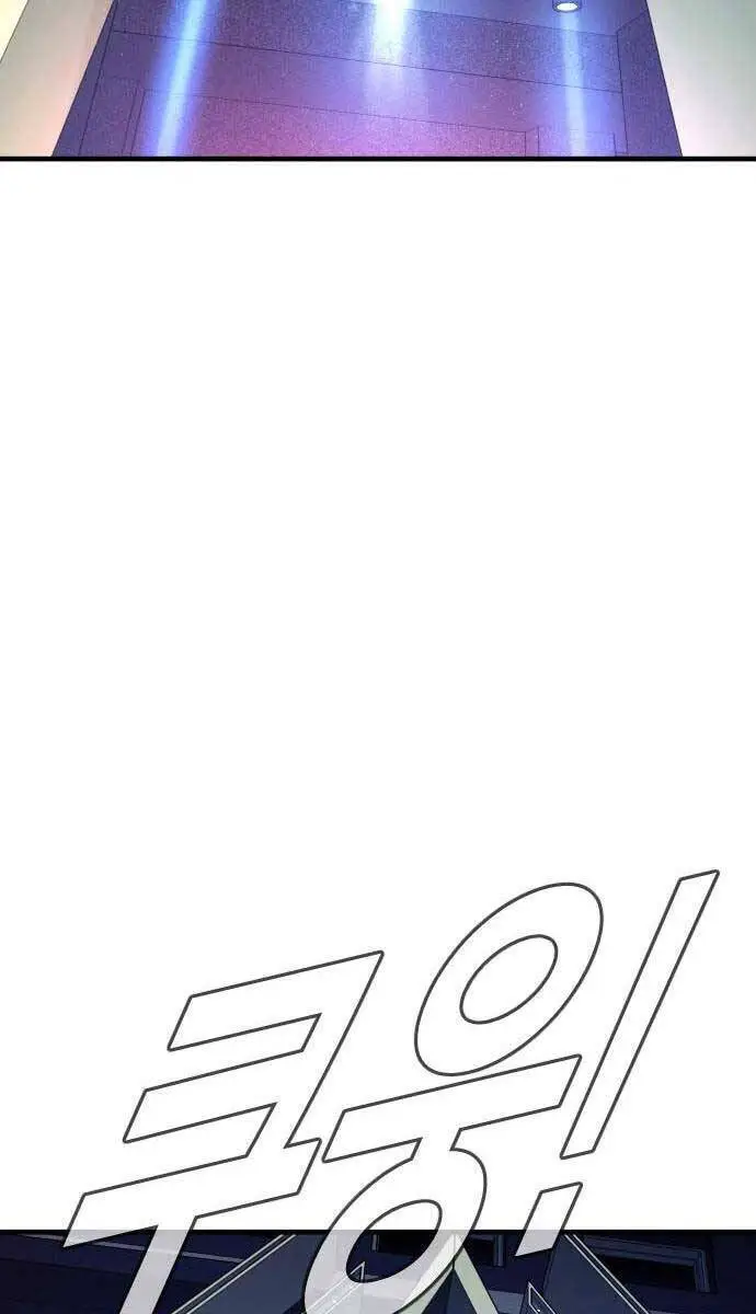 Bố Tôi Là Đặc Vụ Nettruyen ZZZ Chương 112.5 Page 37