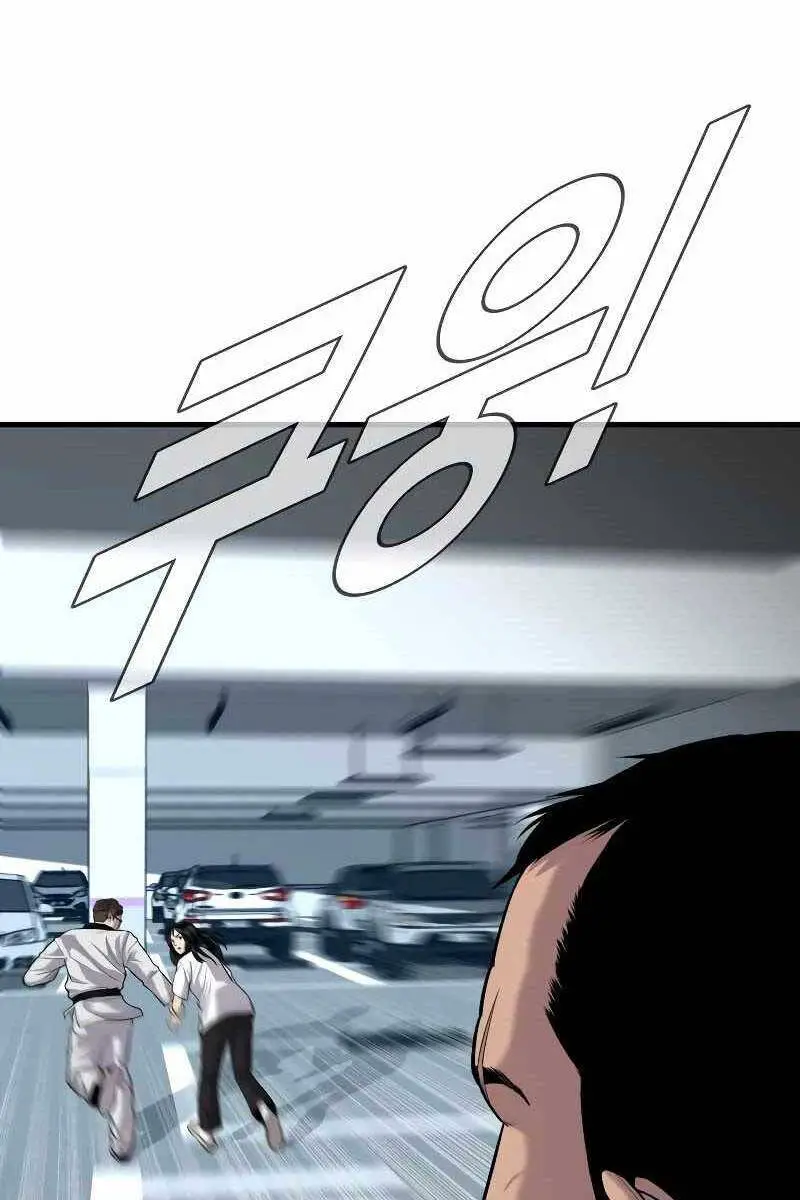 Bố Tôi Là Đặc Vụ Nettruyen ZZZ Chương 84 Page 30