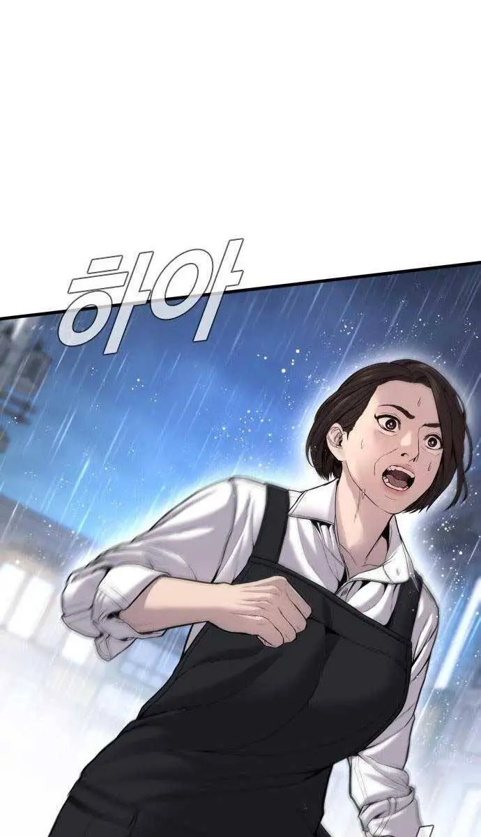 Bố Tôi Là Đặc Vụ Nettruyen ZZZ Chương 109 Page 20