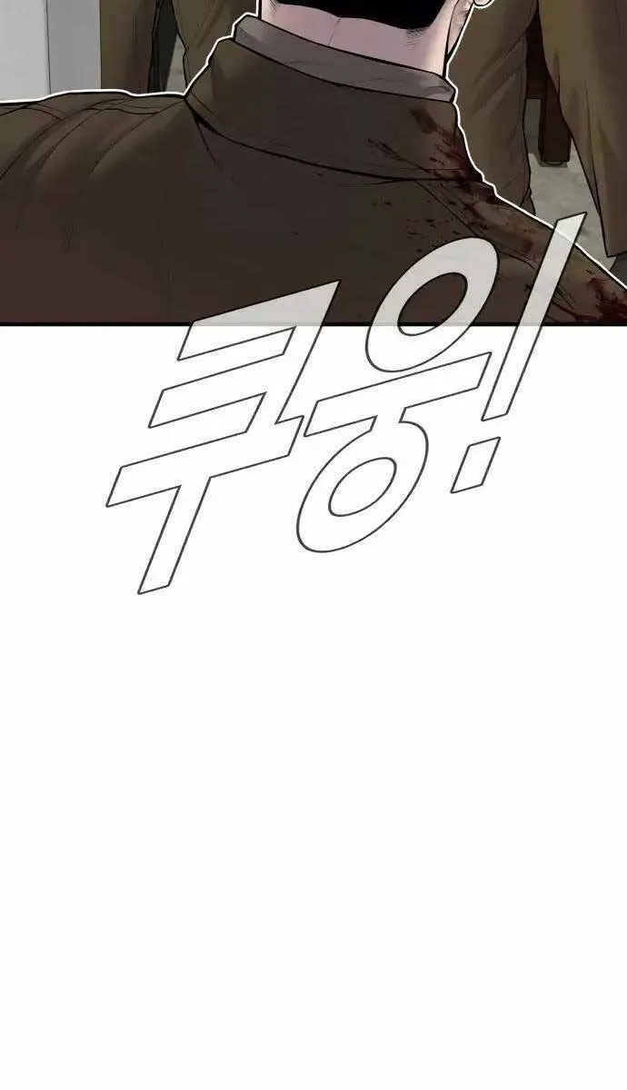 Bố Tôi Là Đặc Vụ Nettruyen ZZZ Chương 80 Page 33
