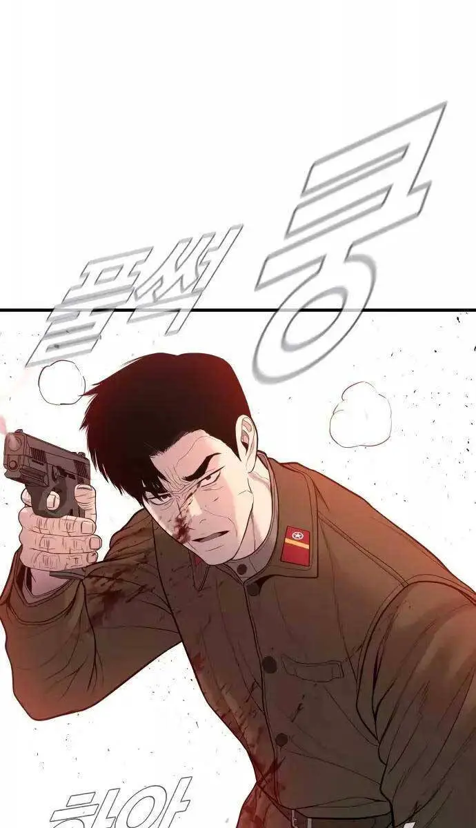 Bố Tôi Là Đặc Vụ Nettruyen ZZZ Chương 80 Page 134