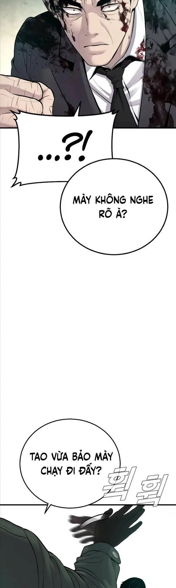 Bố Tôi Là Đặc Vụ Nettruyen ZZZ Chương 77 Page 52