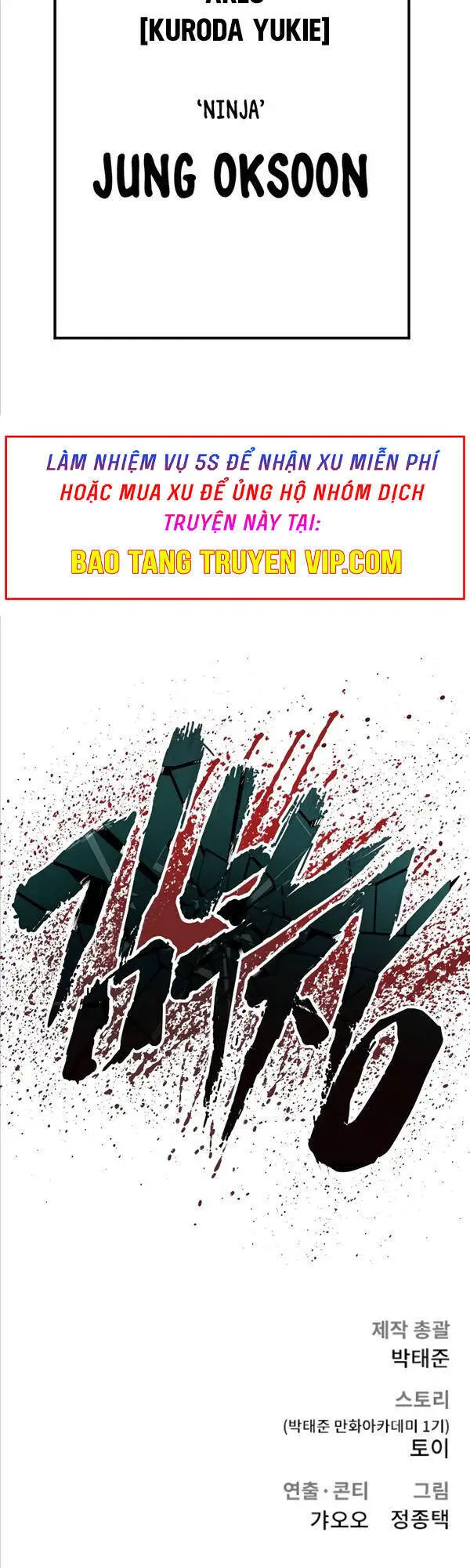 Bố Tôi Là Đặc Vụ Nettruyen ZZZ Chương 76 Page 90