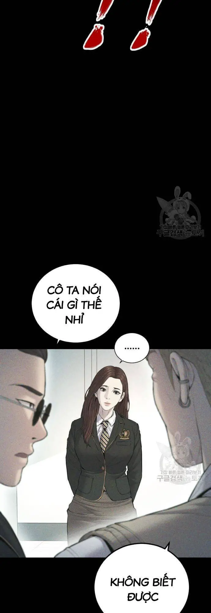 Bố Tôi Là Đặc Vụ Nettruyen ZZZ Chương 91 Page 5