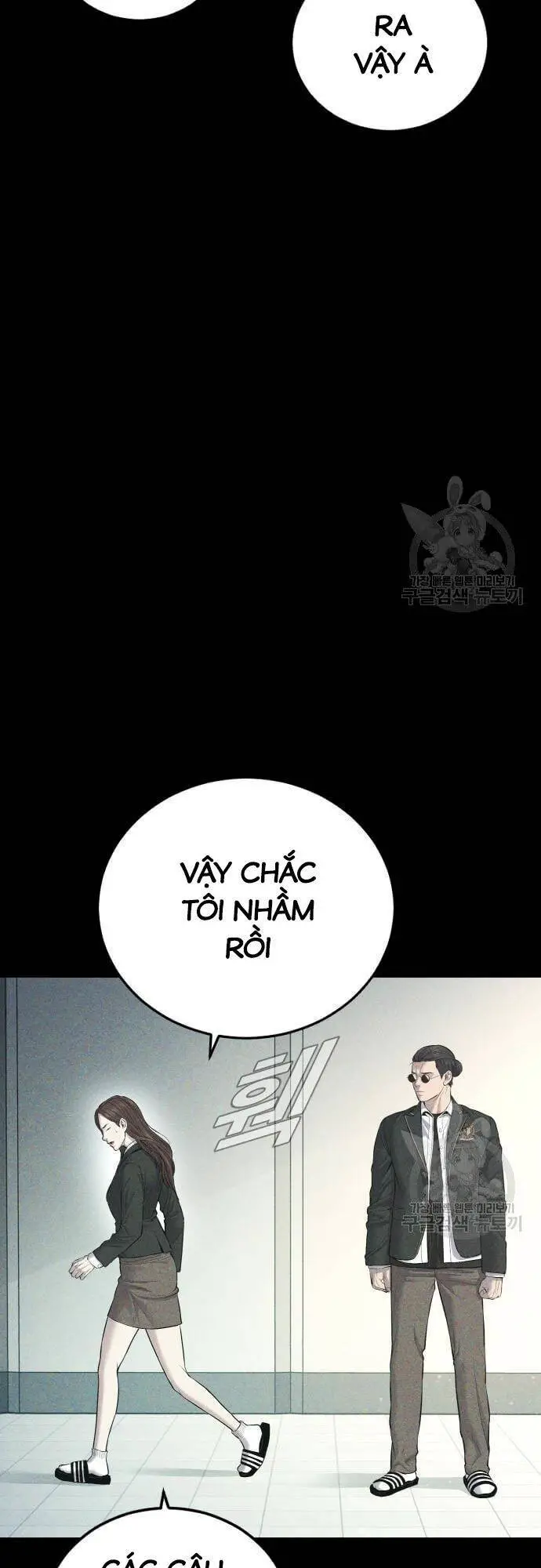 Bố Tôi Là Đặc Vụ Nettruyen ZZZ Chương 91 Page 7