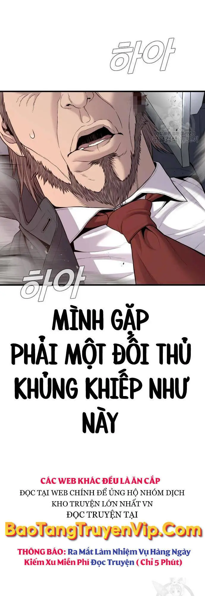Bố Tôi Là Đặc Vụ Nettruyen ZZZ Chương 91 Page 115