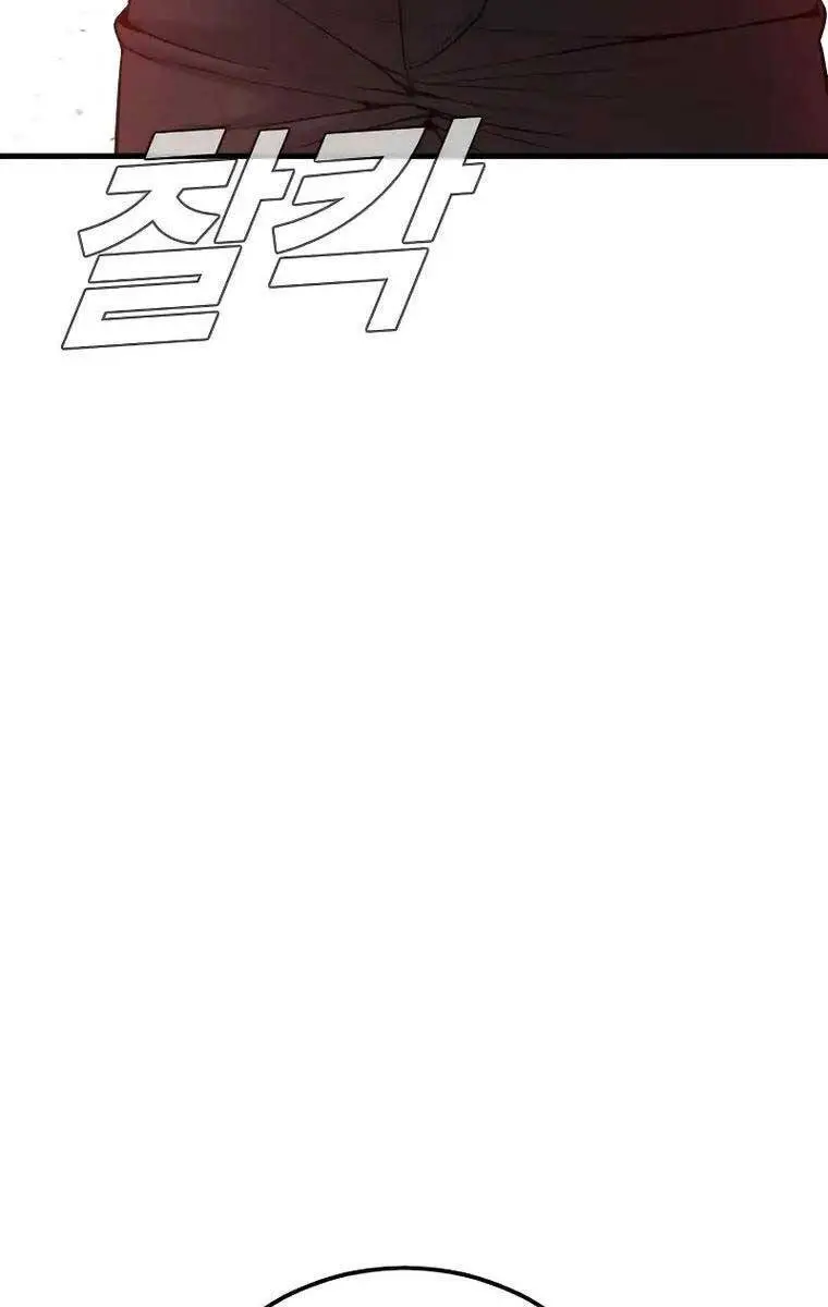 Bố Tôi Là Đặc Vụ Nettruyen ZZZ Chương 100 Page 151
