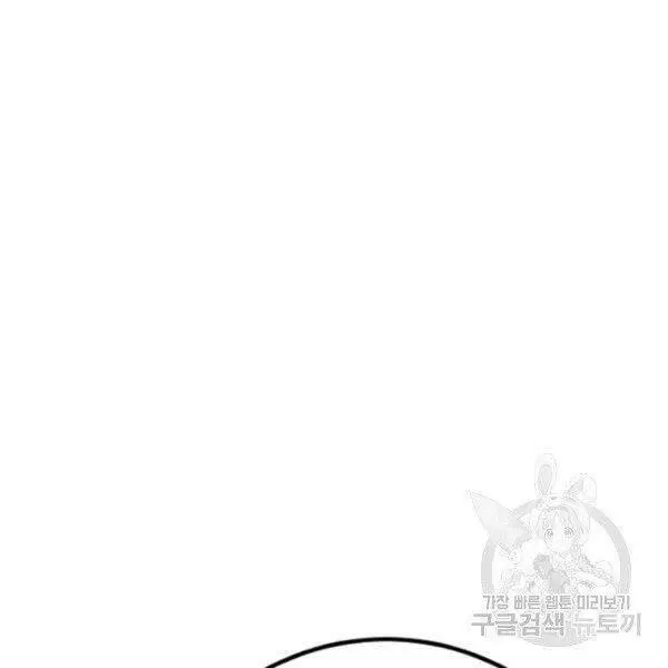 Bố Tôi Là Đặc Vụ Nettruyen ZZZ Chương 31.5 Page 124