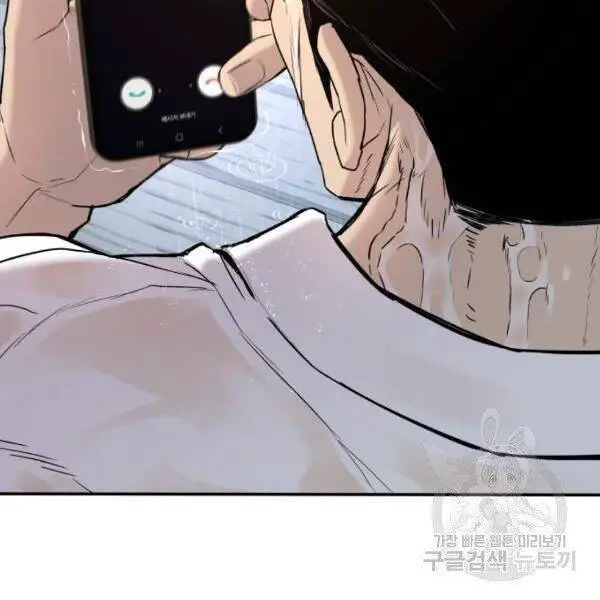 Bố Tôi Là Đặc Vụ Nettruyen ZZZ Chương 30.5 Page 14