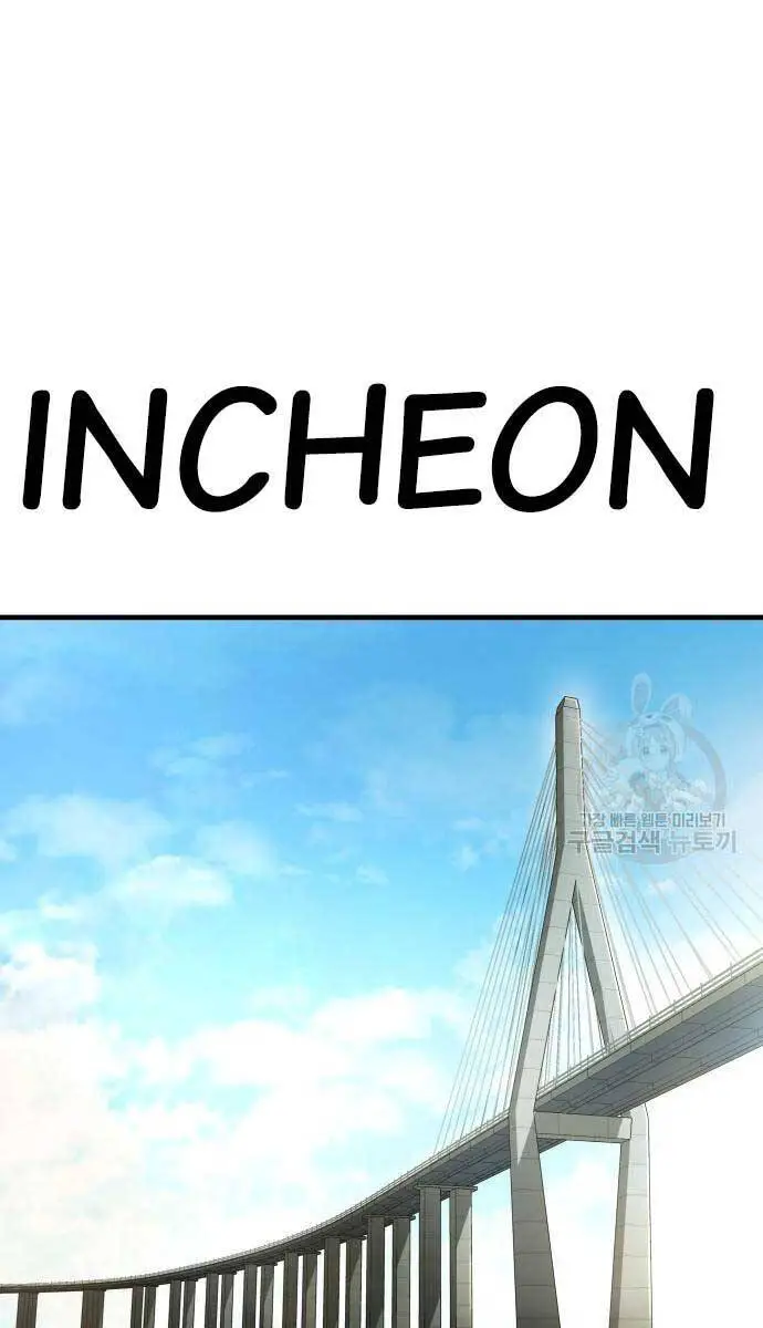 Bố Tôi Là Đặc Vụ Nettruyen ZZZ Chương 90 Page 39