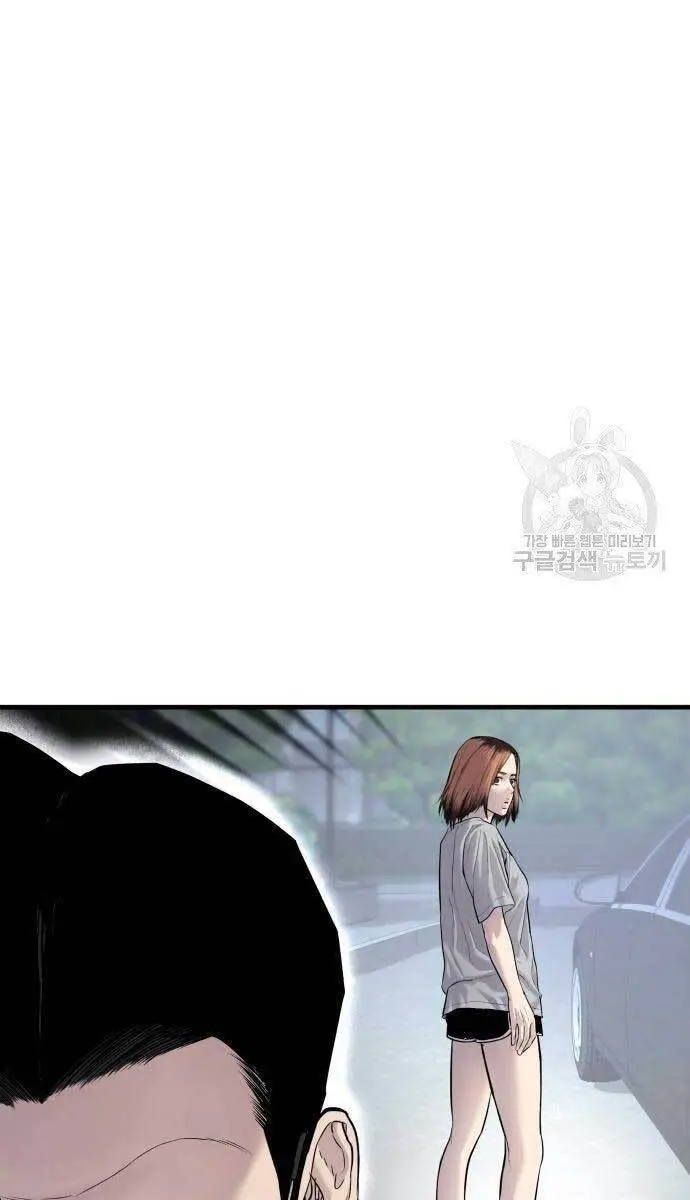 Bố Tôi Là Đặc Vụ Nettruyen ZZZ Chương 56 Page 98