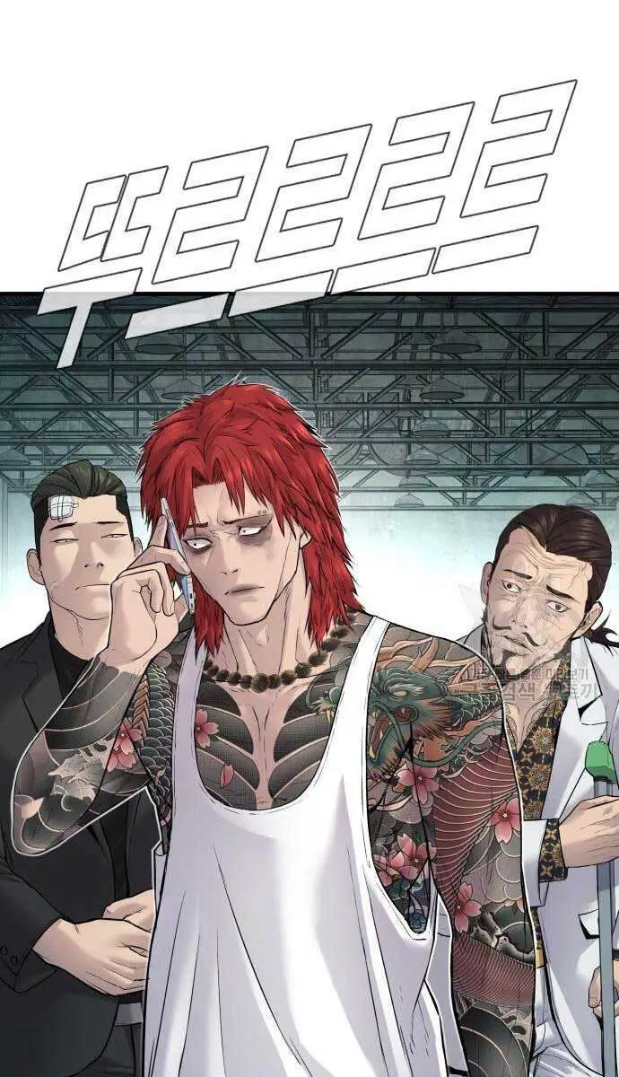 Bố Tôi Là Đặc Vụ Nettruyen ZZZ Chương 56 Page 106
