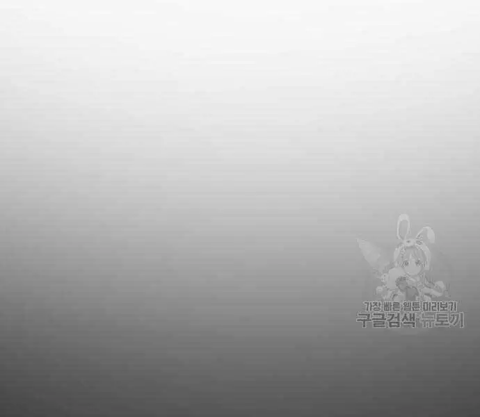 Bố Tôi Là Đặc Vụ Nettruyen ZZZ Chương 39 Page 139
