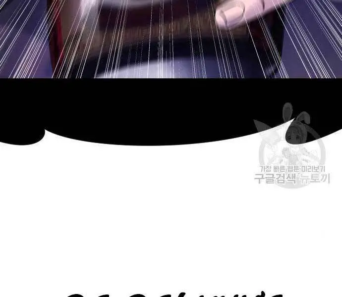 Bố Tôi Là Đặc Vụ Nettruyen ZZZ Chương 39 Page 166