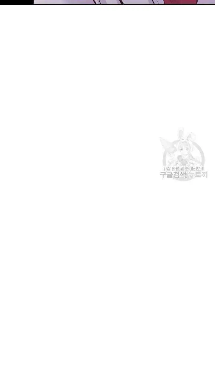 Bố Tôi Là Đặc Vụ Nettruyen ZZZ Chương 61 Page 60
