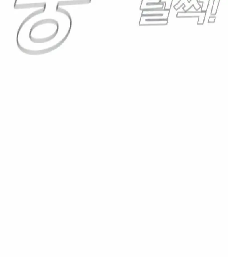 Bố Tôi Là Đặc Vụ Nettruyen ZZZ Chương 24 Page 148