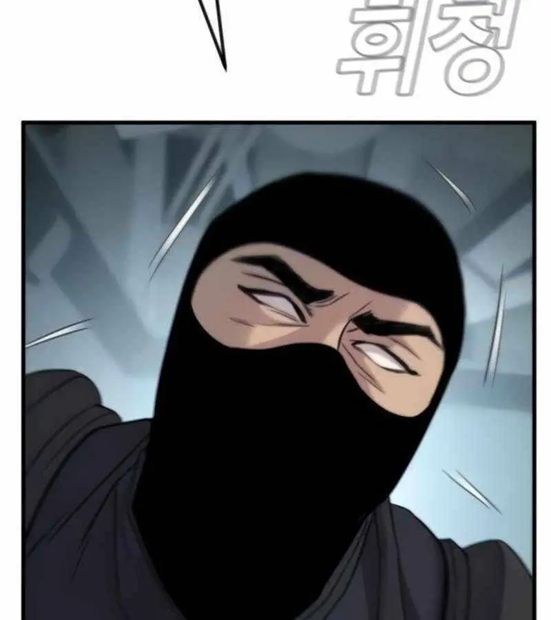 Bố Tôi Là Đặc Vụ Nettruyen ZZZ Chương 24 Page 165