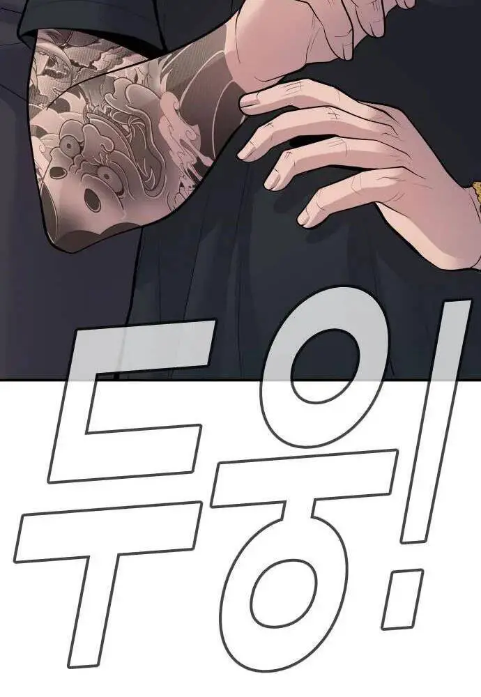 Bố Tôi Là Đặc Vụ Nettruyen ZZZ Chương 48 Page 190