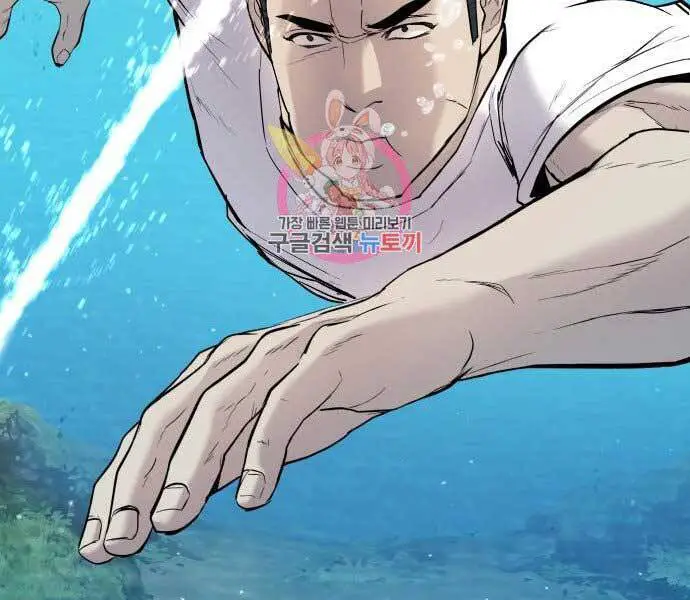 Bố Tôi Là Đặc Vụ Nettruyen ZZZ Chương 45 Page 182