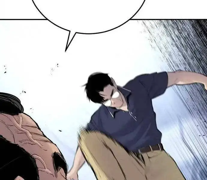 Bố Tôi Là Đặc Vụ Nettruyen ZZZ Chương 47.5 Page 18