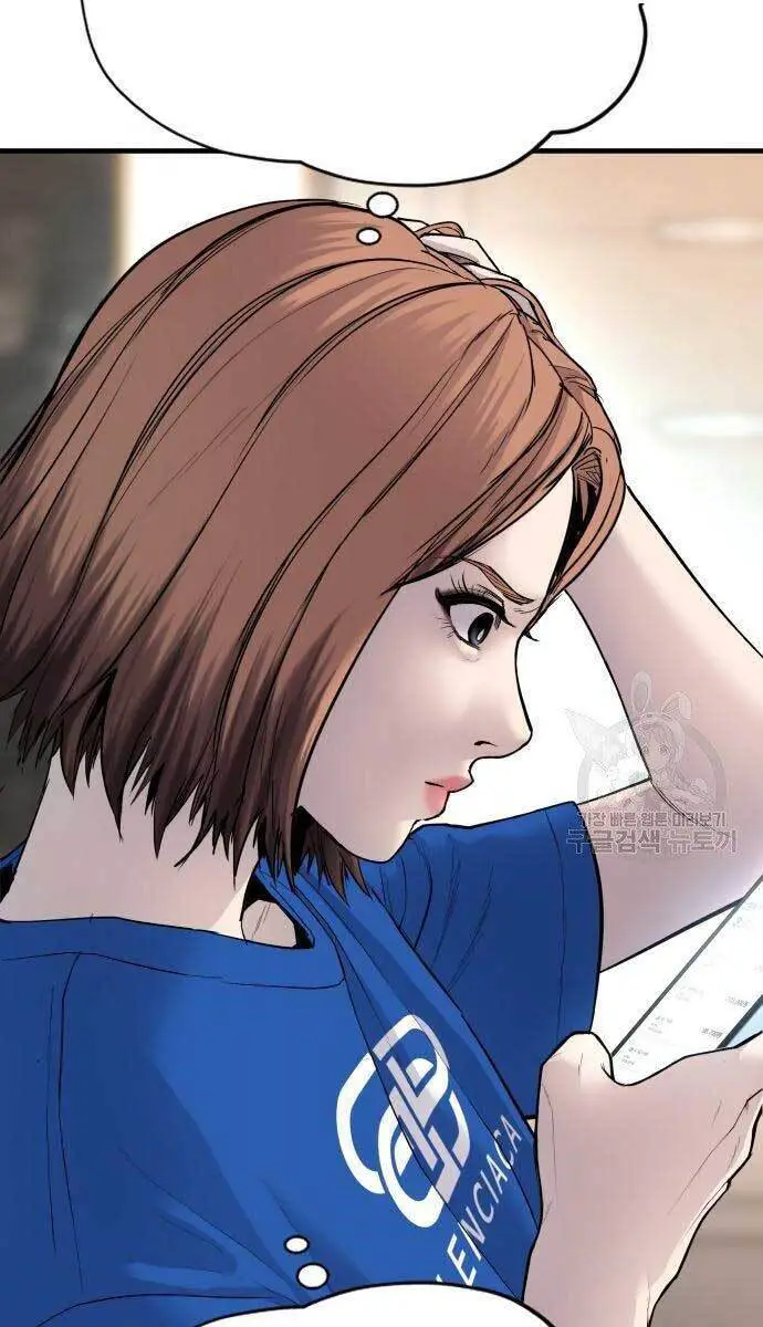 Bố Tôi Là Đặc Vụ Nettruyen ZZZ Chương 54 Page 63