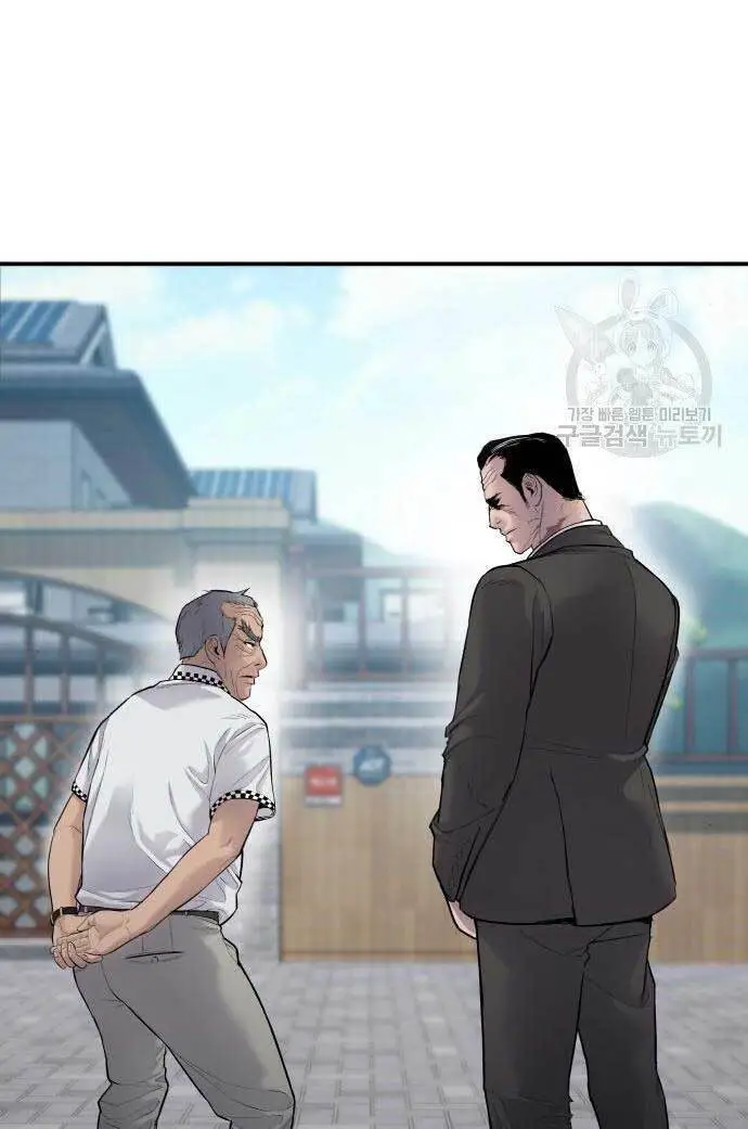 Bố Tôi Là Đặc Vụ Nettruyen ZZZ Chương 54 Page 81