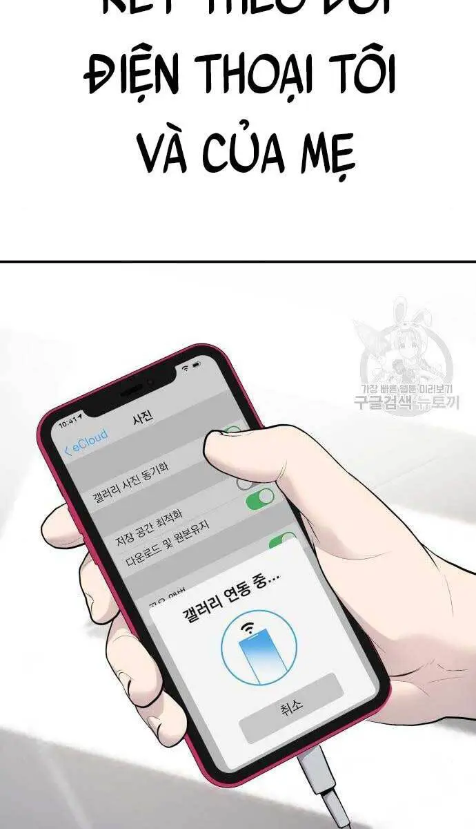 Bố Tôi Là Đặc Vụ Nettruyen ZZZ Chương 54 Page 100