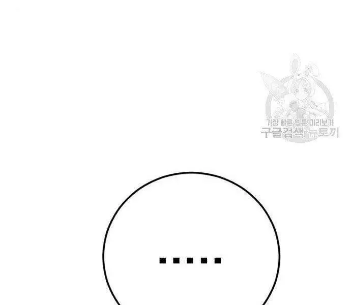Bố Tôi Là Đặc Vụ Nettruyen ZZZ Chương 43.5 Page 158