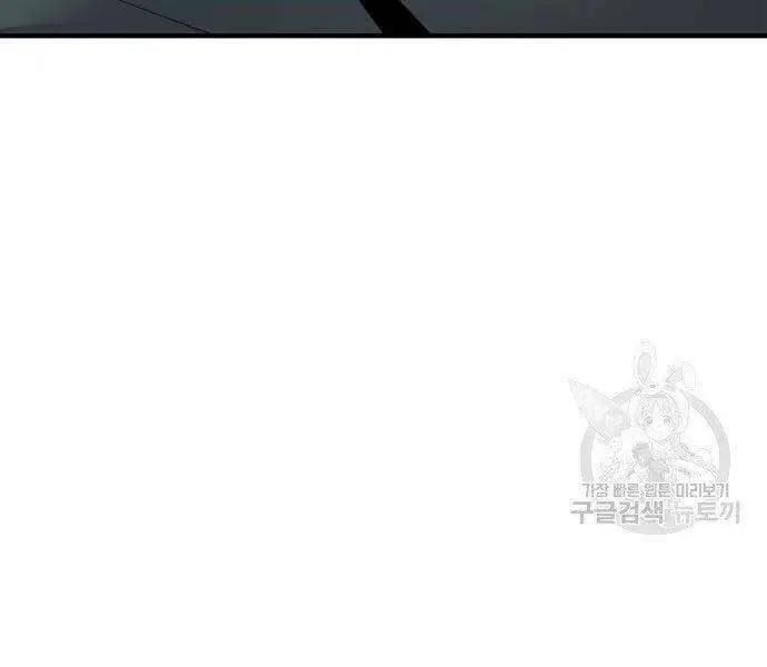 Bố Tôi Là Đặc Vụ Nettruyen ZZZ Chương 43.5 Page 167