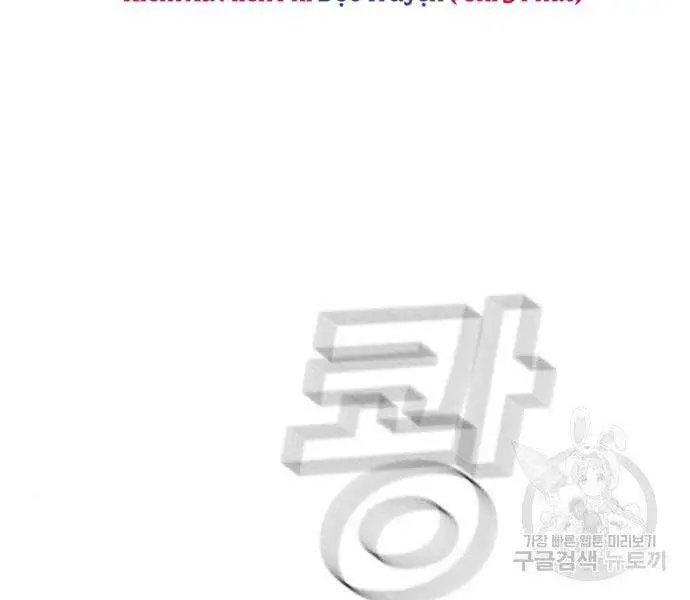 Bố Tôi Là Đặc Vụ Nettruyen ZZZ Chương 43.5 Page 181